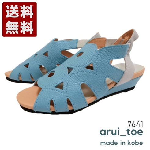 【arui_toe 7641 アクア】伸縮ゴムバックストラップ本革コンフォートサンダル